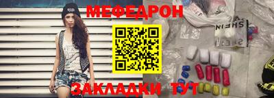 метамфетамин Свободный