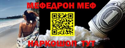 винт Северобайкальск