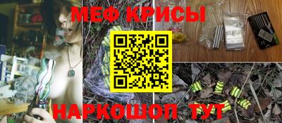 соль ск Севастополь