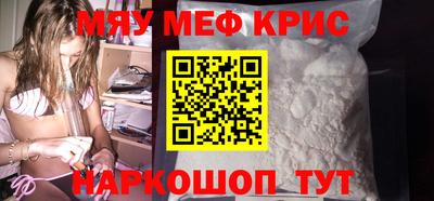 винт Северобайкальск