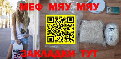 винт Северобайкальск