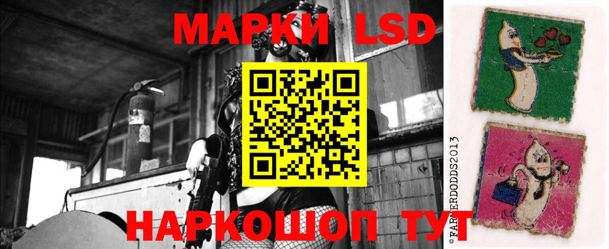 LSD-25 экстази ecstasy Евпатория