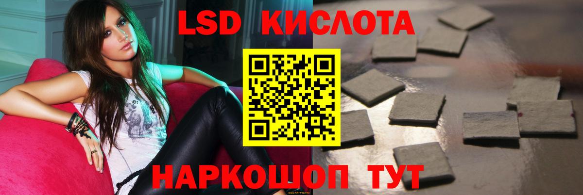Евпатория  Лсд 25 экстази ecstasy  Вход с VPN  LSD-25 экстази кислота 