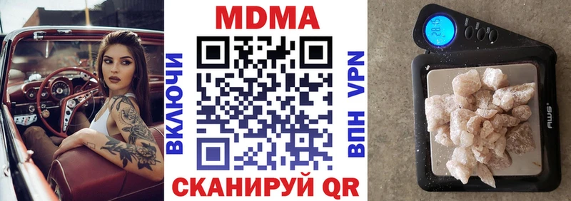MDMA Molly Евпатория