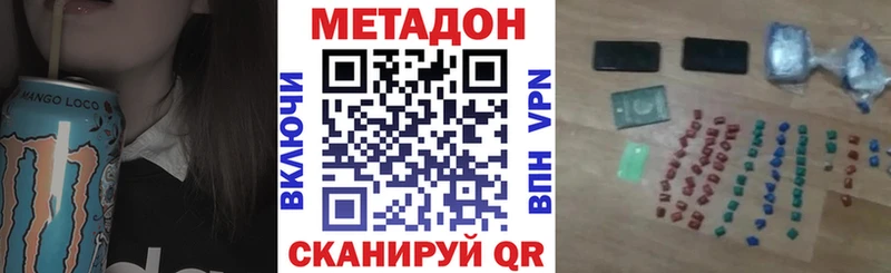 закладки  Евпатория  omg ссылка  МЕТАДОН кристалл 