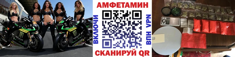 даркнет состав Евпатория Метамфетамин пудра