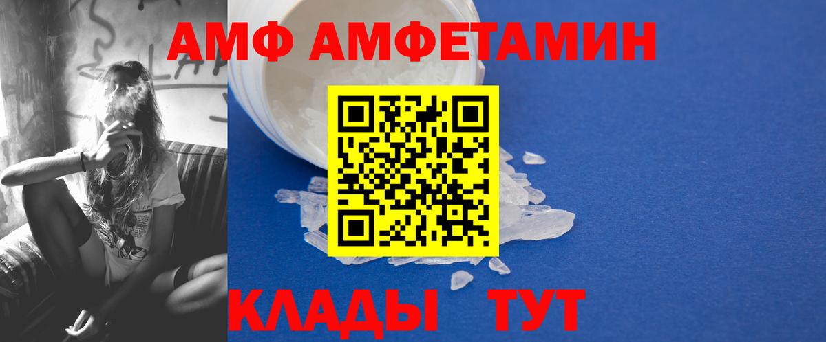 Метамфетамин Methamphetamine Евпатория