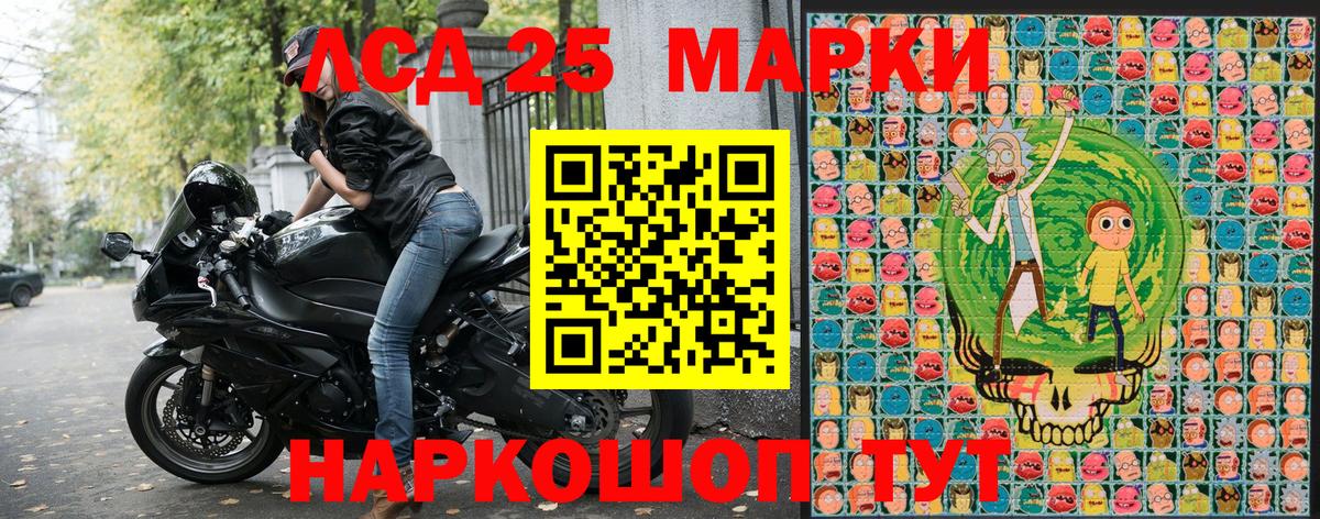 Марки NBOMe 1,5мг  Марки NBOMe 1,5мг  Евпатория  Вход с VPN 