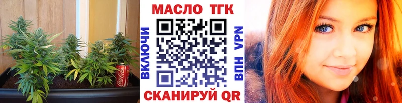 ТГК вейп с тгк Евпатория