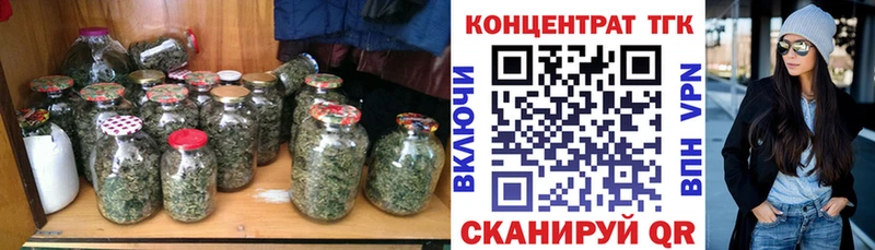наркота  KRAKEN маркетплейс  ТГК вейп с тгк  Евпатория 