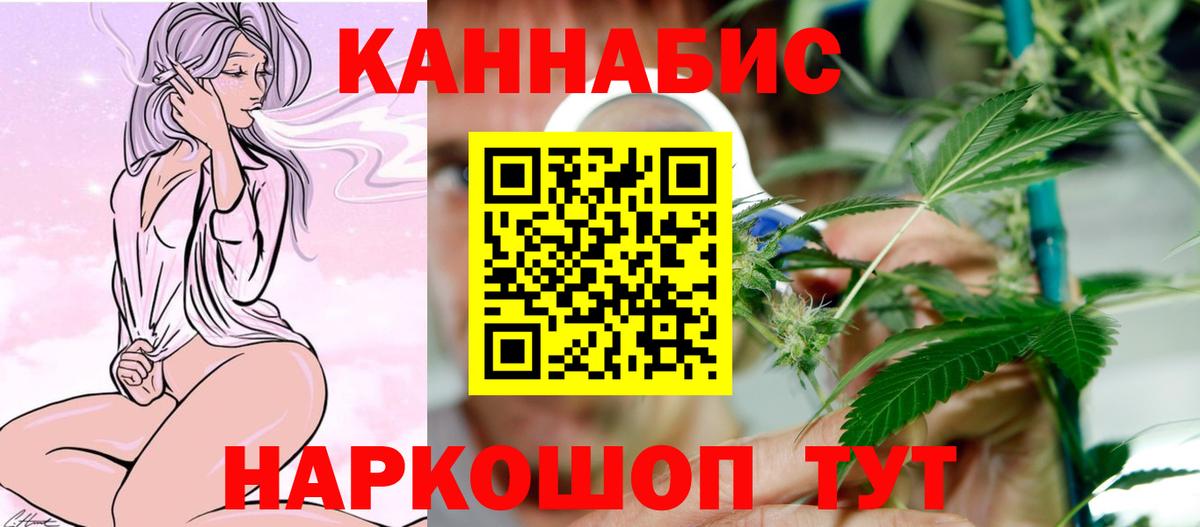 Марихуана SATIVA & INDICA Евпатория